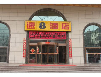 Super 8 Hotel Xi'An Railway Station Wan Da Guang Chang المظهر الخارجي الصورة